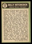1967 Topps #199 Billy Hitchcock Back Thumbnail