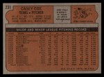 1972 Topps #231 Casey Cox Back Thumbnail