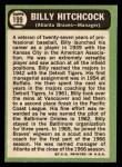 1967 Topps #199 Billy Hitchcock Back Thumbnail