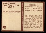 1967 Philadelphia #27 Ron Bull Back Thumbnail