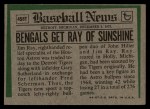 1974 Topps Traded #458 T Jim Ray Back Thumbnail