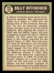 1967 Topps #199 Billy Hitchcock Back Thumbnail