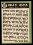 1967 Topps #199 Billy Hitchcock Back Thumbnail