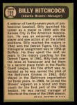 1967 Topps #199 Billy Hitchcock Back Thumbnail