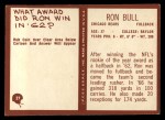 1967 Philadelphia #27 Ron Bull Back Thumbnail