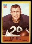 1967 Philadelphia #27 Ron Bull Front Thumbnail