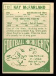1968 Topps #113 Kay McFarland Back Thumbnail