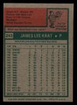 1975 Topps Mini #243 Jim Kaat Back Thumbnail