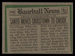 1974 Topps Traded #270 T Ron Santo Back Thumbnail