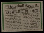 1974 Topps Traded #270 T Ron Santo Back Thumbnail