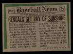 1974 Topps Traded #458 T Jim Ray Back Thumbnail