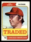 1974 Topps Traded #270 T Ron Santo Front Thumbnail