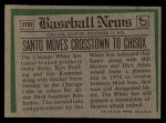1974 Topps Traded #270 T Ron Santo Back Thumbnail