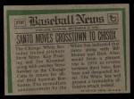1974 Topps Traded #270 T Ron Santo Back Thumbnail