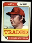 1974 Topps Traded #270 T Ron Santo Front Thumbnail