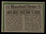 1974 Topps Traded #270 T Ron Santo Back Thumbnail