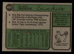 1974 Topps #401 Elliott Maddox Back Thumbnail