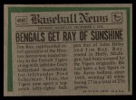 1974 Topps Traded #458 T Jim Ray Back Thumbnail