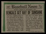 1974 Topps Traded #458 T Jim Ray Back Thumbnail