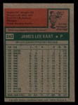 1975 Topps Mini #243 Jim Kaat Back Thumbnail