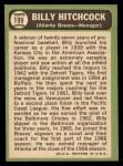 1967 Topps #199 Billy Hitchcock Back Thumbnail
