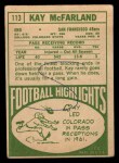 1968 Topps #113 Kay McFarland Back Thumbnail