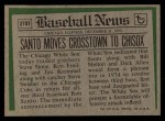 1974 Topps Traded #270 T Ron Santo Back Thumbnail
