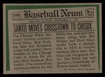 1974 Topps Traded #270 T Ron Santo Back Thumbnail