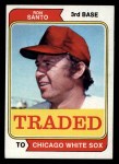 1974 Topps Traded #270 T Ron Santo Front Thumbnail