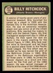 1967 Topps #199 Billy Hitchcock Back Thumbnail