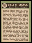 1967 Topps #199 Billy Hitchcock Back Thumbnail