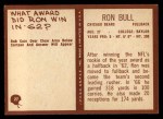 1967 Philadelphia #27 Ron Bull Back Thumbnail