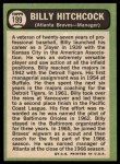 1967 Topps #199 Billy Hitchcock Back Thumbnail