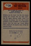1955 Bowman #24 Ray Wietecha Back Thumbnail