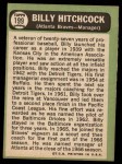 1967 Topps #199 Billy Hitchcock Back Thumbnail