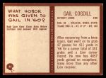 1967 Philadelphia #63 Gail Cogdill Back Thumbnail