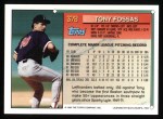 1994 Topps #378 Tony Fossas Back Thumbnail