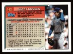1994 Topps #413 Kenny Rogers Back Thumbnail