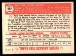1952 Topps Reprints #387 Billy Meyer Back Thumbnail