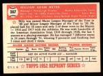 1952 Topps Reprints #387 Billy Meyer Back Thumbnail