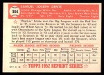 1952 Topps Reprints #304 Sam Dente Back Thumbnail