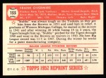 1952 Topps Reprints #155 Frank Overmire Back Thumbnail