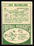1968 Topps #113 Kay McFarland Back Thumbnail