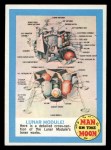 #79 Lunar Module  