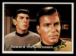 #17 Toward the Unknown  