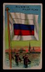 Russia Pilot Flag  