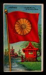 Japan Imperial Standard  