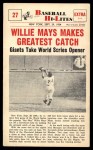 #27 Makes Greatest Catch Willie Mays 