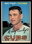 #168 Ray Culp 