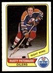 #19 Rusty Patenaude 